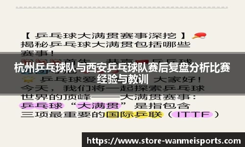 完美体育官方网站