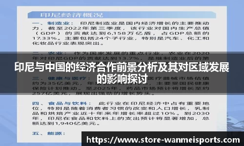 完美体育官方网站