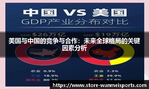 完美体育官方网站